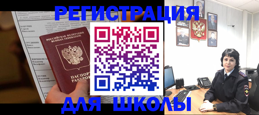 форма 3 в Ефремове